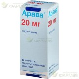 АРАВА ТАБ. П/П/О 20МГ №30