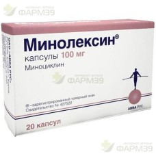МИНОЛЕКСИН КАПС. 100МГ №20