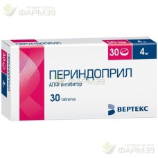ПЕРИНДОПРИЛ-ВЕРТЕКС ТАБ. 4МГ №30