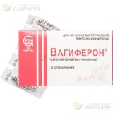 ВАГИФЕРОН СУПП.ВАГ. 50000МЕ+250МГ+150МГ №10                                                                                                                                                                                                               