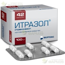 ИТРАЗОЛ КАПС. 100МГ №42