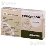 ГЕНФЕРОН СУПП.РЕКТ.ВАГ. 55МГ+500000 МЕ+10МГ №10                                                                                                                                                                                                           