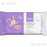 АМРА САЛФЕТКИ ВЛАЖН. ДЕТ. №48 [AMRA]                                                                                                                                                                                                                      
