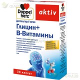 ДОППЕЛЬГЕРЦ АКТИВ ГЛИЦИН КАПС. №30 В ВИТАМИНЫ  [DOPPELHERTZ ACTIV]                                                                                                                                                                                        