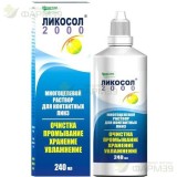 ЛИКОСОЛ-2000 Р-Р Д/ЛИНЗ 240МЛ                                                                                                                                                                                                                             