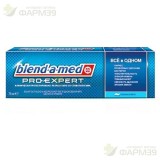 БЛЕНД-А-МЕД ЗУБ.ПАСТА ПРОЭКСПЕРТ СВЕЖАЯ МЯТА 75МЛ. ВСЕ В ОДНОМ [BLEND-A-MED]                                                                                                                                                                              