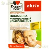 ДОППЕЛЬГЕРЦ АКТИВ ВИТАМИННО- МИНЕРАЛЬНЫЙ КОМПЛЕКС ТАБ. №30 50+  [DOPPELHERTZ ACTIV]                                                                                                                                                                       