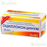 ОЦИЛЛОКОКЦИНУМ ГРАН. ГОМЕОПАТ. 1Г(1ДОЗА) №30                                                                                                                                                                                                              