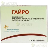ГАЙРО ТАБ. П/П/О 500МГ №10                                                                                                                                                                                                                                