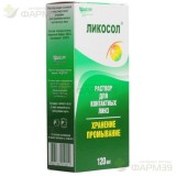 ЛИКОСОЛ Р-Р Д/ЛИНЗ 120МЛ ХРАНЕНИЕ И ПРОМЫВАНИЕ                                                                                                                                                                                                            