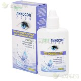 ЛИКОСОЛ-2000 Р-Р Д/ЛИНЗ 120МЛ                                                                                                                                                                                                                             