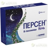 ПЕРСЕН НОЧЬ КАПС. №10