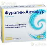 ФУРАГИН-АКТИФУР КАПС. 50МГ №30