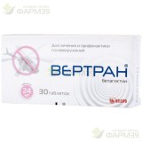 ВЕРТРАН ТАБ. 24МГ №30