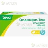 СИЛДЕНАФИЛ-ТЕВА ТАБ. П/П/О 50МГ №4                                                                                                                                                                                                                        