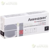 АМИНАЗИН ТАБ. П/П/О 50МГ №10