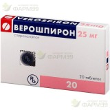 ВЕРОШПИРОН ТАБ. 25МГ №20