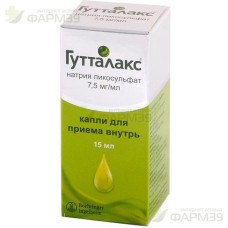 ГУТТАЛАКС КАПЛИ Д/ПРИЕМА ВНУТРЬ 7.5МГ/МЛ 15МЛ