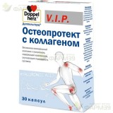 ДОППЕЛЬГЕРЦ В.И.П ОСТЕОПРОЕКТ С КОЛЛАГЕНОМ КАПС. №30  [DOPPELHERTZ V.I.P]                                                                                                                                                                                 