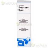 ЛИДОКАИН-ВИАЛ СПРЕЙ Д/МЕСТН И НАРУЖН. ПРИМ. 10% 38Г В КОМПЛЕКТЕ С НАСАДКОЙ-РАСПЫЛИТЕЛЕМ                                                                                                                                                                   