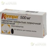 КЕППРА ТАБ. П/П/О 500МГ №30