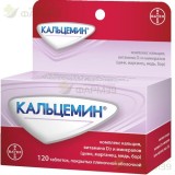 КАЛЬЦЕМИН ТАБ. П/П/О №120