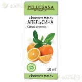 ПЕЛЛЕСАНА МАСЛО ЭФИРНОЕ 10МЛ АПЕЛЬСИНА  [PELLESANA]                                                                                                                                                                                                       