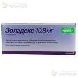 ЗОЛАДЕКС КАПС. П/К/В ПРОЛОНГ. ДЕЙСТ. 10.8МГ №1                                                                                                                                                                                                            