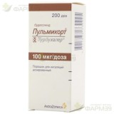 ПУЛЬМИКОРТ ТУРБУХАЛЕР ПОР. Д/ИНГАЛ. ДОЗ. 200МКГ/ДОЗА 100ДОЗ                                                                                                                                                                                               
