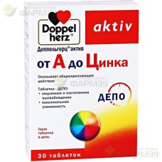 28823, ДОППЕЛЬГЕРЦ АКТИВ A-Z ДО ЦИНКА ТАБ. №30  [DOPPELHERTZ ACTIV]                                                                                                                                                                                            