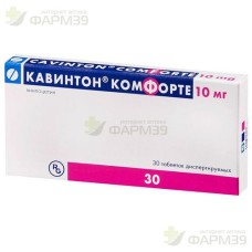 КАВИНТОН КОМФОРТЕ ТАБ. ДИСПЕРГ. В ПОЛОСТИ РТА 10МГ №30                                                                                                                                                                                                    