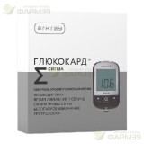 ГЛЮКОМЕТР ГЛЮКОКАРД СИГМА+ТЕСТ ПОЛОС. [GLUCOCARD]