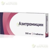 ÀÇÈÒÐÎÌÈÖÈÍ ÒÀÁ. Ï/Ï/Î 500ÌÃ ¹3