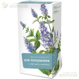 АЛТАЙ ФИТОЧАЙ 2Г №20 Д/ПОХУДЕНИЯ С КАССИЕЙ И МЯТОЙ №3                                                                                                                                                                                                     
