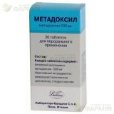 МЕТАДОКСИЛ ТАБ 500МГ №30