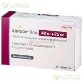 ЭДАРБИ КЛО ТАБ. П/П/О 40МГ+25МГ №28