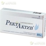 РЕКТАКТИВ СУПП. РЕКТ. 100МГ №5
