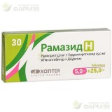РАМАЗИД H ТАБ. 5МГ+25МГ №30                                                                                                                                                                                                                               