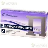 ПОЛИОКСИДОНИЙ СУПП.РЕКТ.ВАГ. 12МГ №10 [НА ОСНОВЕ ТВЕРДОГО ЖИРА]                                                                                                                                                                                           