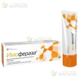 ИМОФЕРАЗА КРЕМ 30Г КОСМЕТИЧ.                                                                                                                                                                                                                              