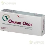 ОМНИК ОКАС ТАБ. П/О КОНТРОЛ. ВЫСВ. 0.4МГ №10                                                                                                                                                                                                              
