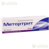 МЕТОРТРИТ Р-Р Д/ИН. 10МГ/МЛ 1,5МЛ №1 В КОМПЛЕКТЕ С ИГЛОЙ ИНЪЕКЦИОННОЙ-1 ШТ.                                                                                                                                                                               