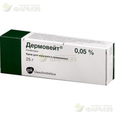 3101, ДЕРМОВЕЙТ КРЕМ Д/НАРУЖН. ПРИМЕН. 0.05% 25Г, от 1-го рабочего дня, 0 p., от 1-го рабочего дня, ГЛАКСО ВЕЛКОМ, Лекарства под заказ