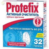 ПРОТЕФИКС ТАБ. №32 ОЧИСТИТЕЛЬ АКТИВН. Д/ЗУБ.ПРОТЕЗ.  [PROTEFIX]                                                                                                                                                                                           
