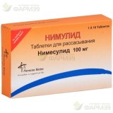 НИМУЛИД ТАБ. ДИСПЕРГ. В ПОЛОСТИ РТА 100МГ №10                                                                                                                                                                                                             