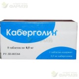 КАБЕРГОЛИН ТАБ. 0.5МГ №8