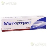 МЕТОРТРИТ Р-Р Д/ИН. 10МГ/МЛ 2МЛ №1 В КОМПЛЕКТЕ С ИГЛОЙ ИНЪЕКЦИОННОЙ-1 ШТ.                                                                                                                                                                                 