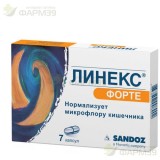 ЛИНЕКС ФОРТЕ КАПС. №7