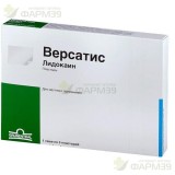 ВЕРСАТИС ПЛАСТЫРЬ №5