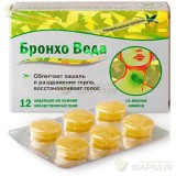 БРОНХО ВЕДА ЛЕДЕНЦЫ №12 ЛИМОН                                                                                                                                                                                                                             